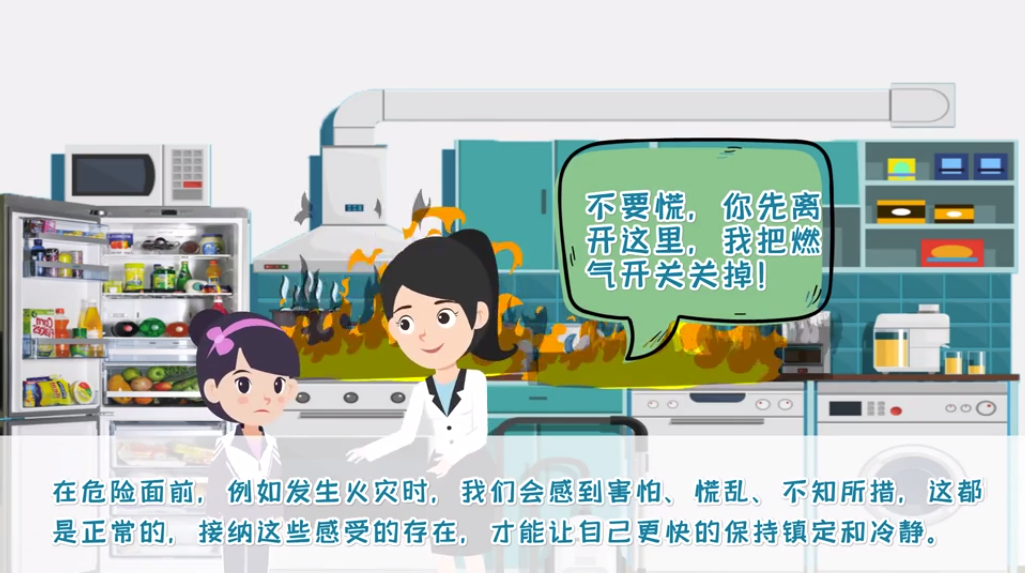 生命大逃生3.png